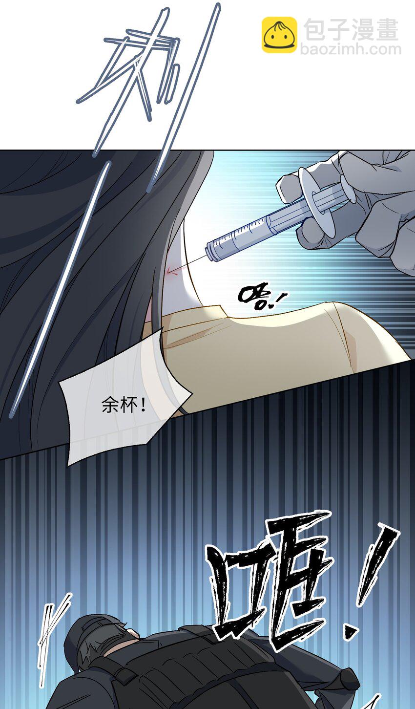 23 危险来袭-第24话