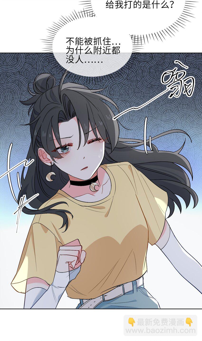 23 危险来袭-第24话