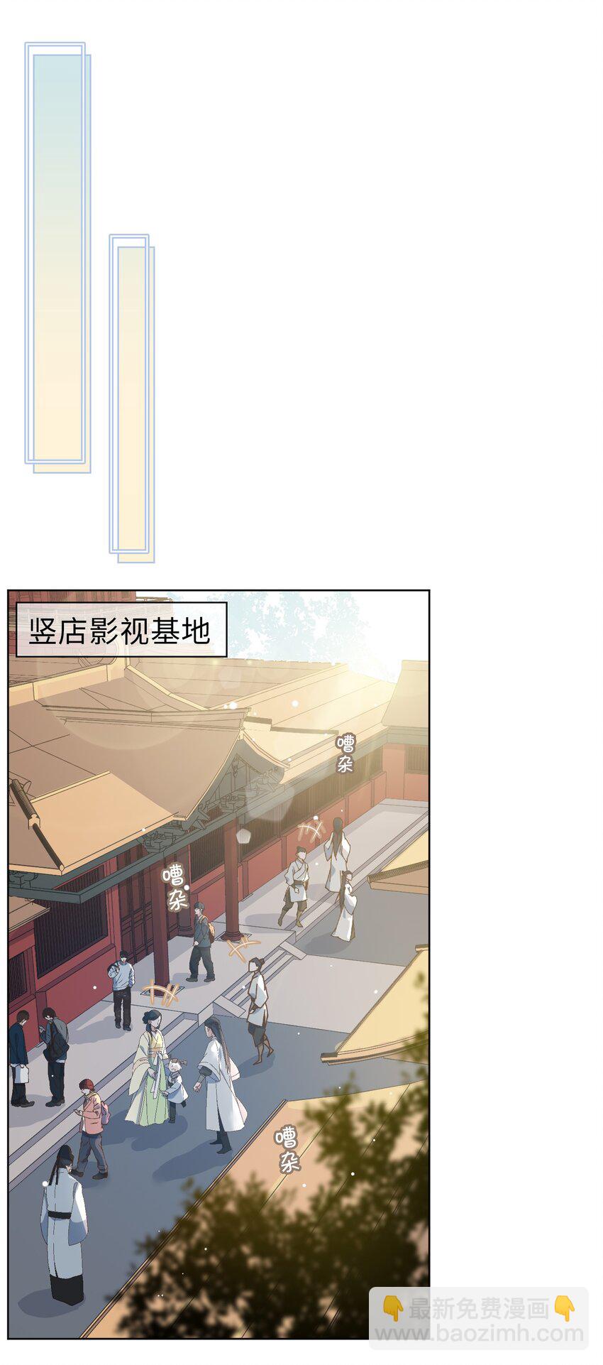 23 危险来袭-第24话