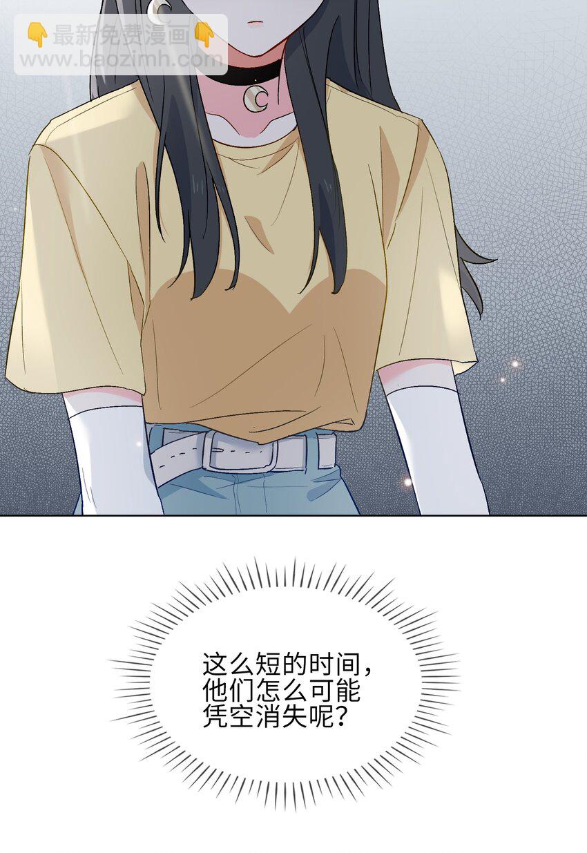 23 危险来袭-第24话