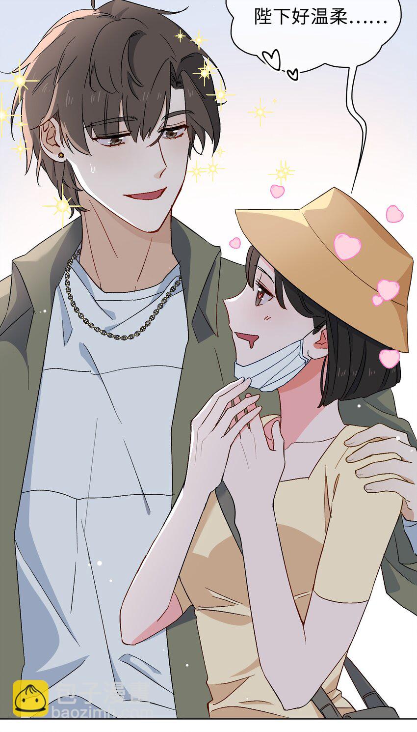 25 我的人我来护-第26话