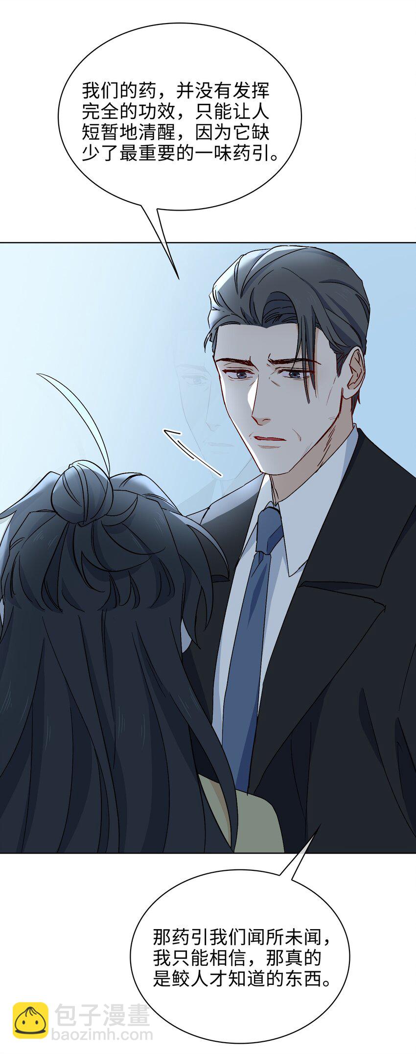 27 苏醒的希望-第28话