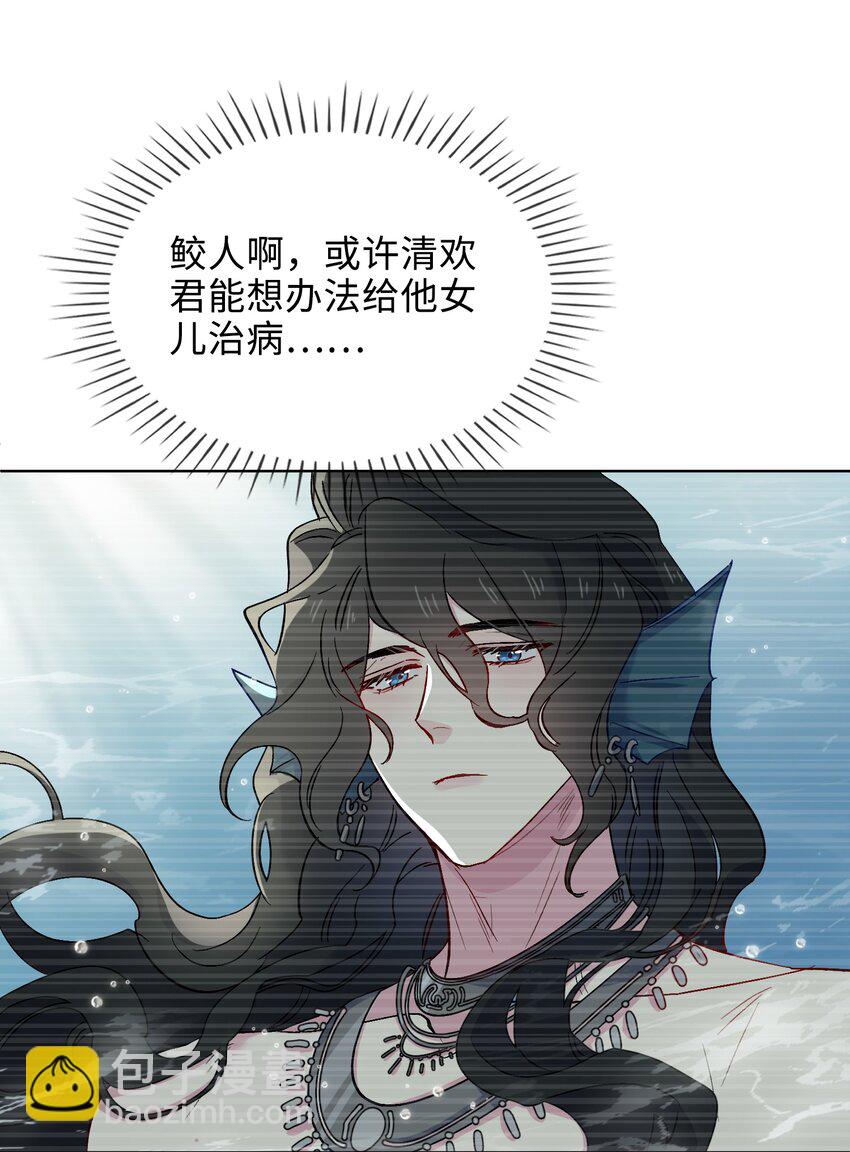 27 苏醒的希望-第28话