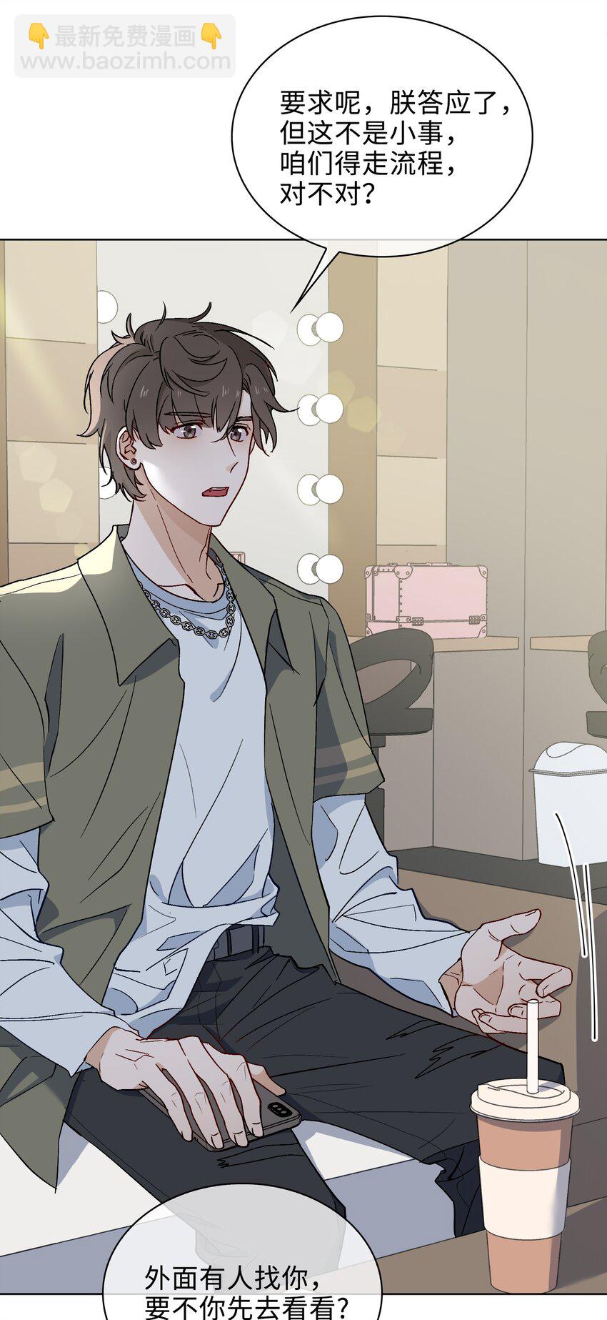 27 苏醒的希望-第28话