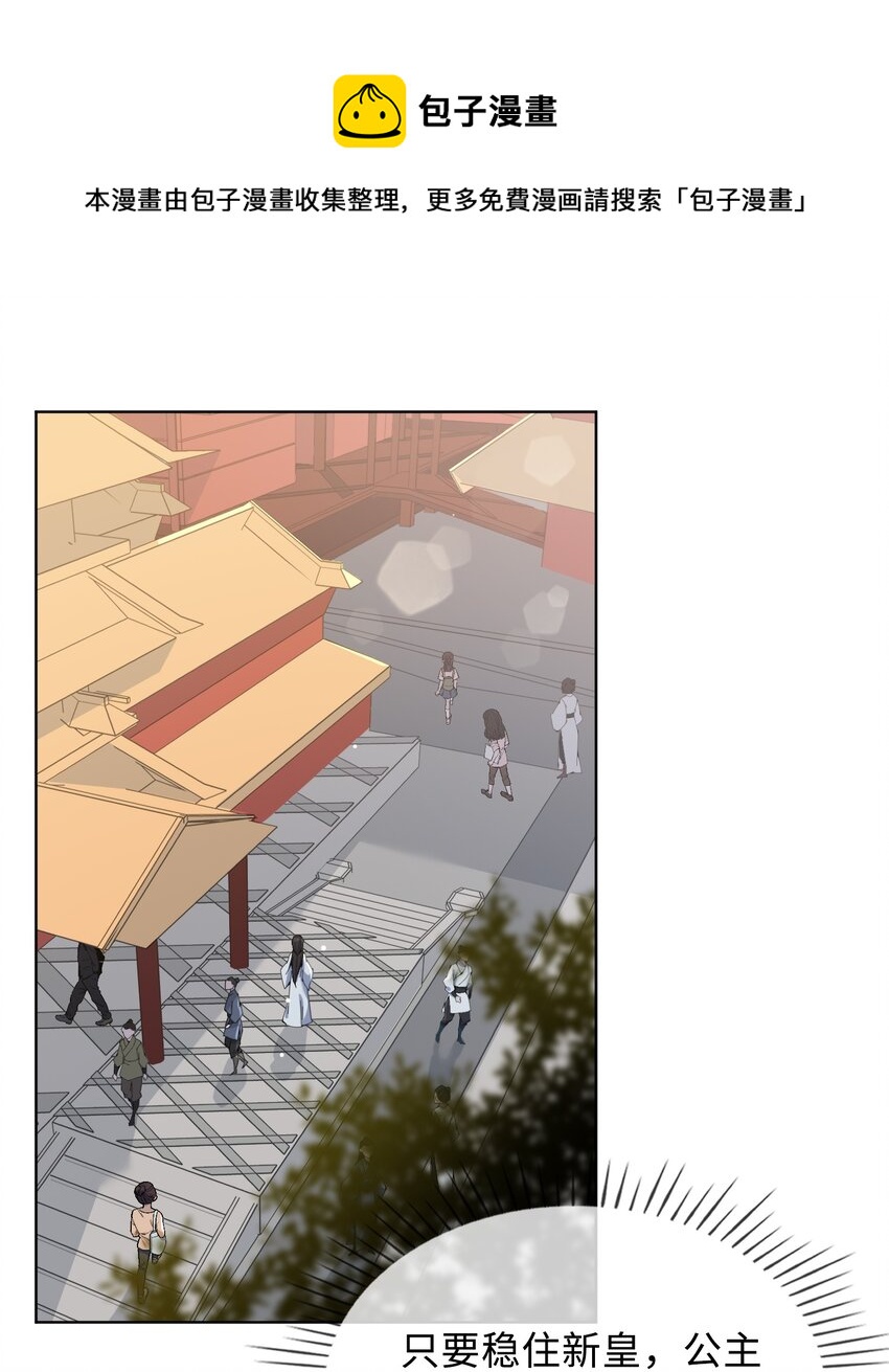 27 苏醒的希望-第28话