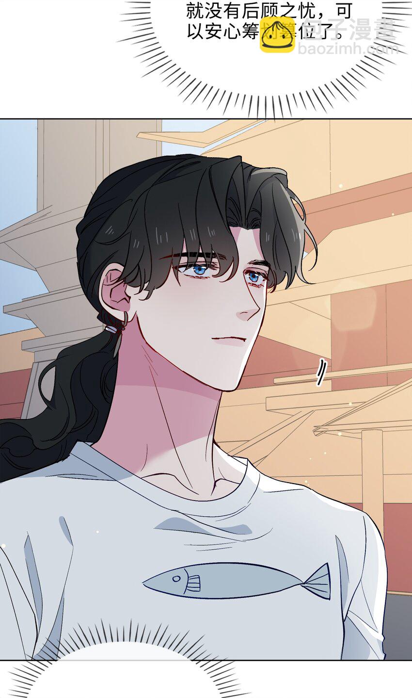 27 苏醒的希望-第28话