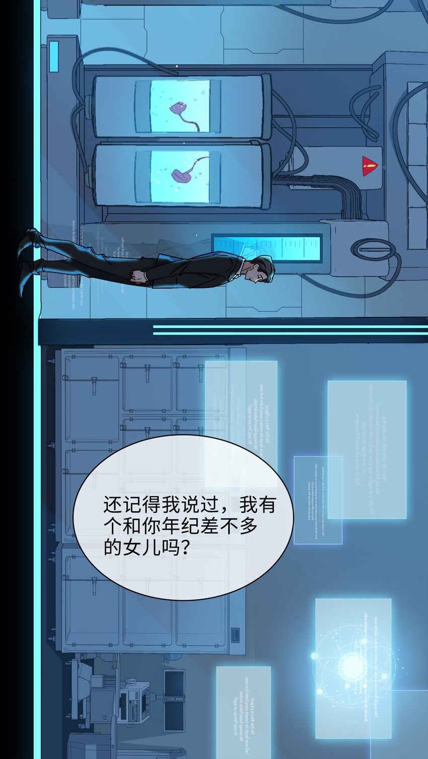 27 苏醒的希望-第28话