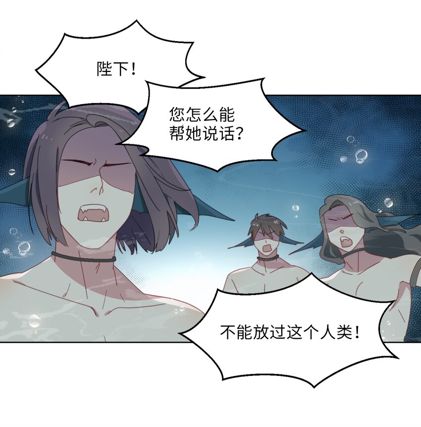 03 我可是公主！-第4话