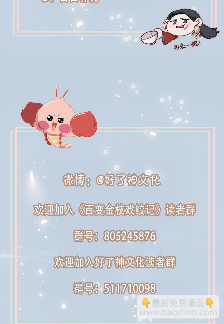 03 我可是公主！-第4话