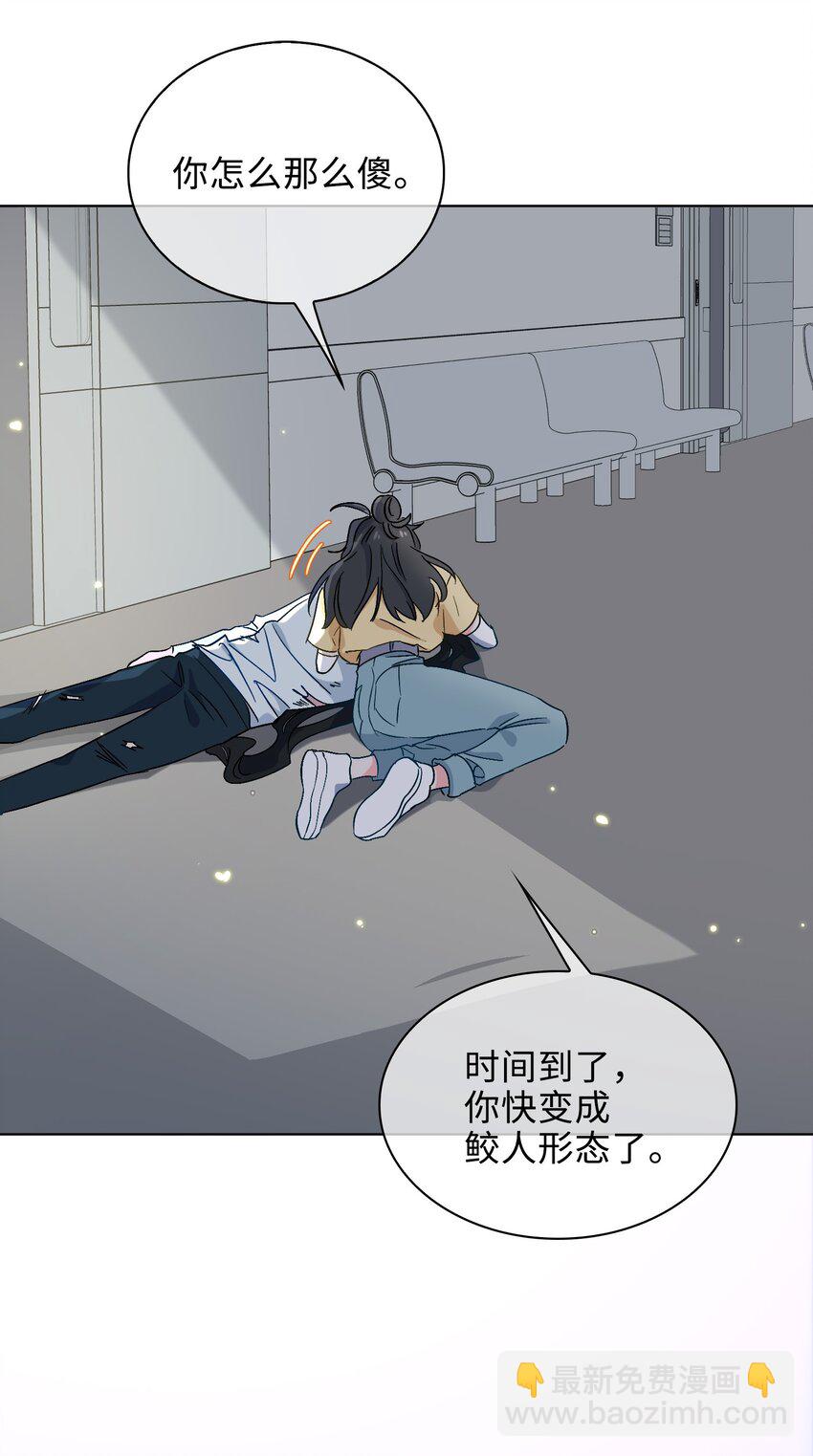 31 再亲一次-第32话