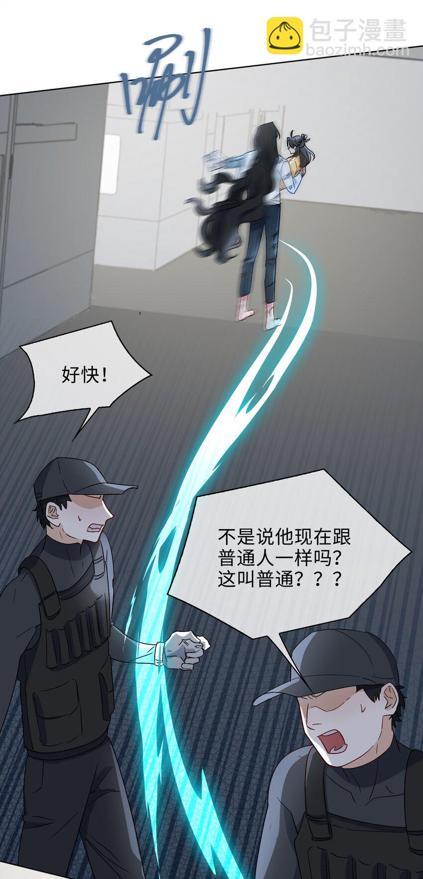 31 再亲一次-第32话