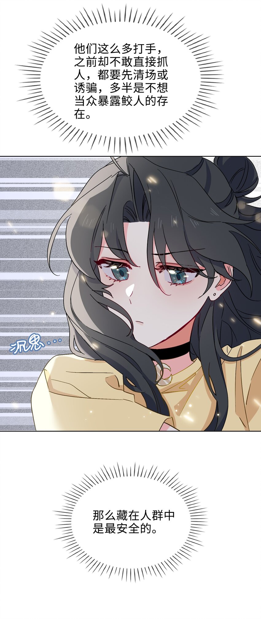 31 再亲一次-第32话