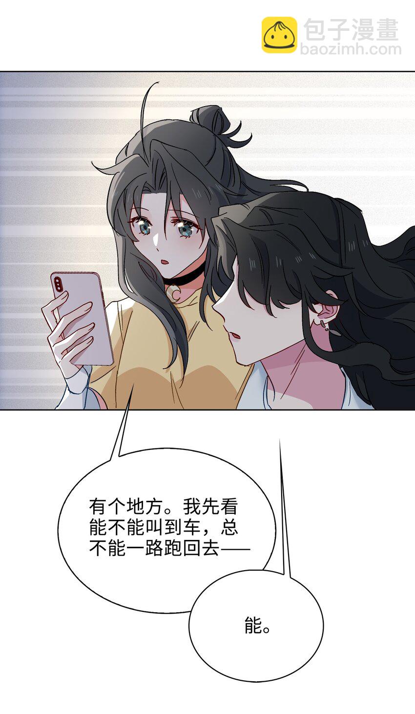 31 再亲一次-第32话