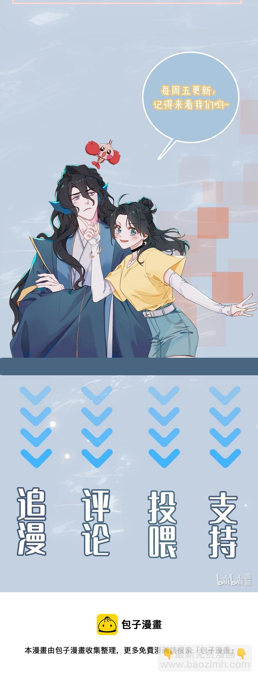 31 再亲一次-第32话