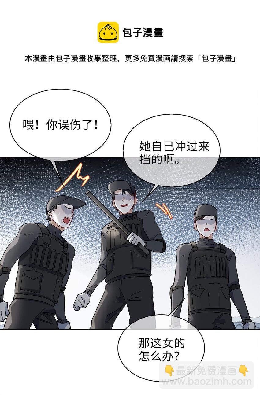 31 再亲一次-第32话