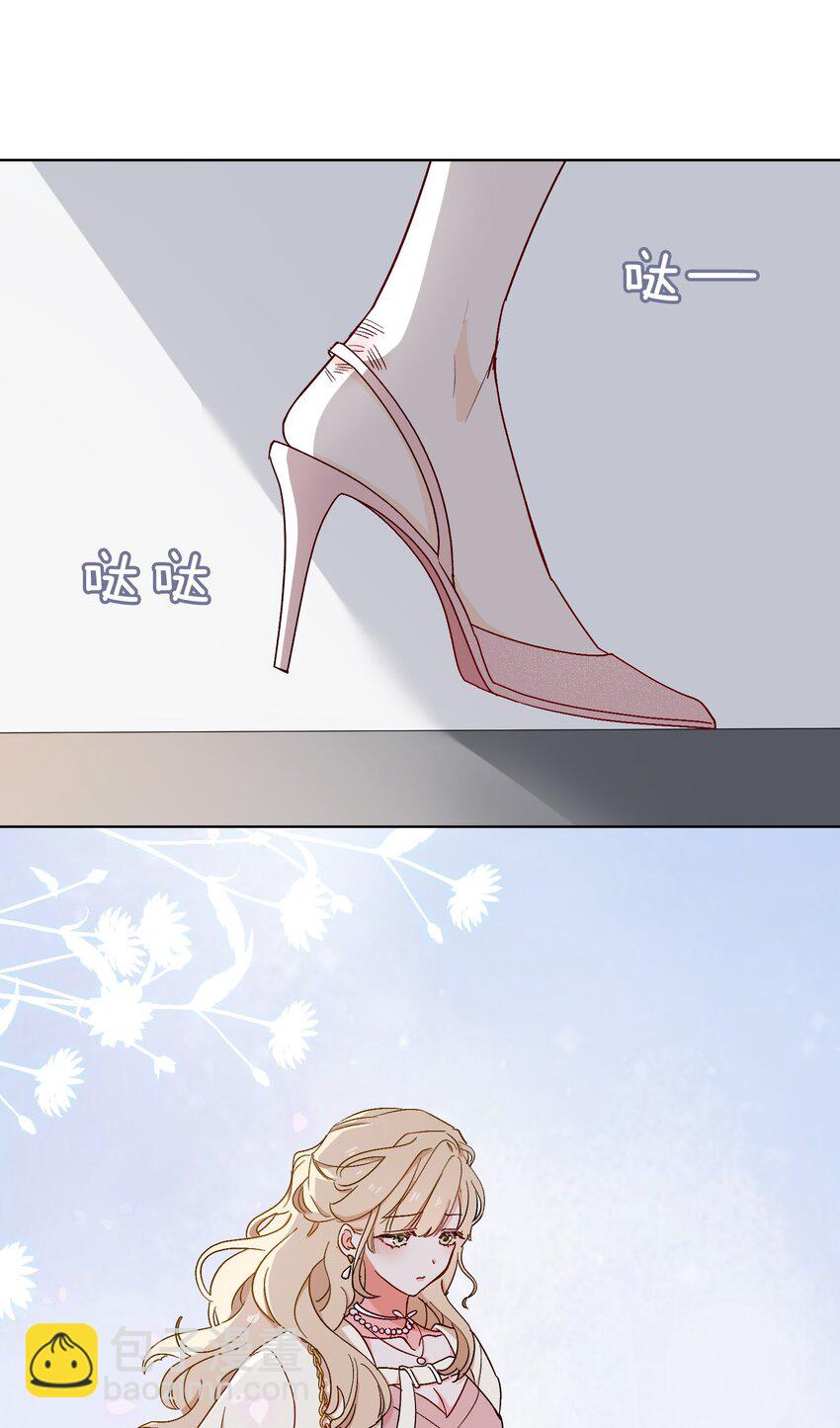 33 你是谁？-第34话