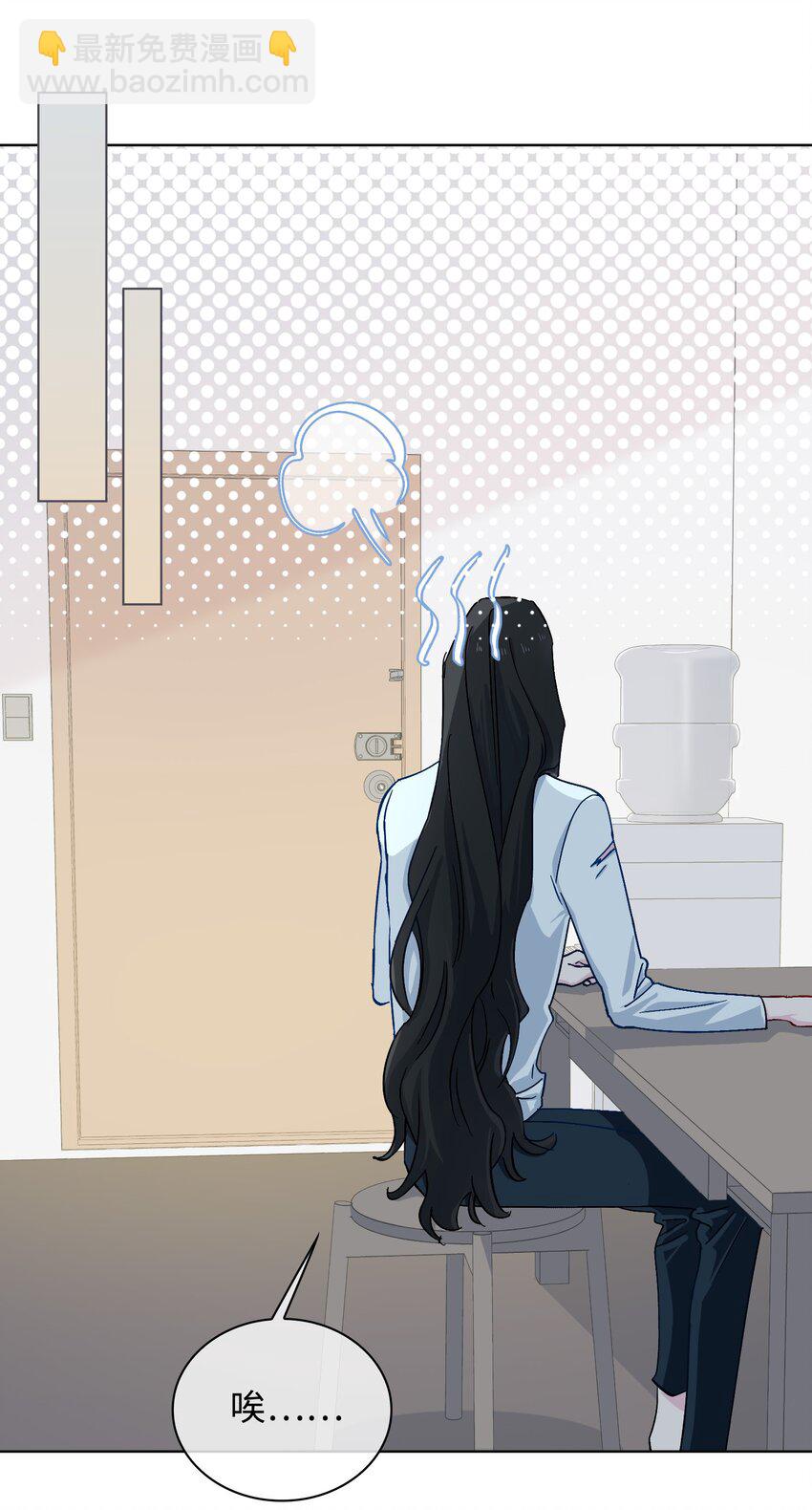 33 你是谁？-第34话