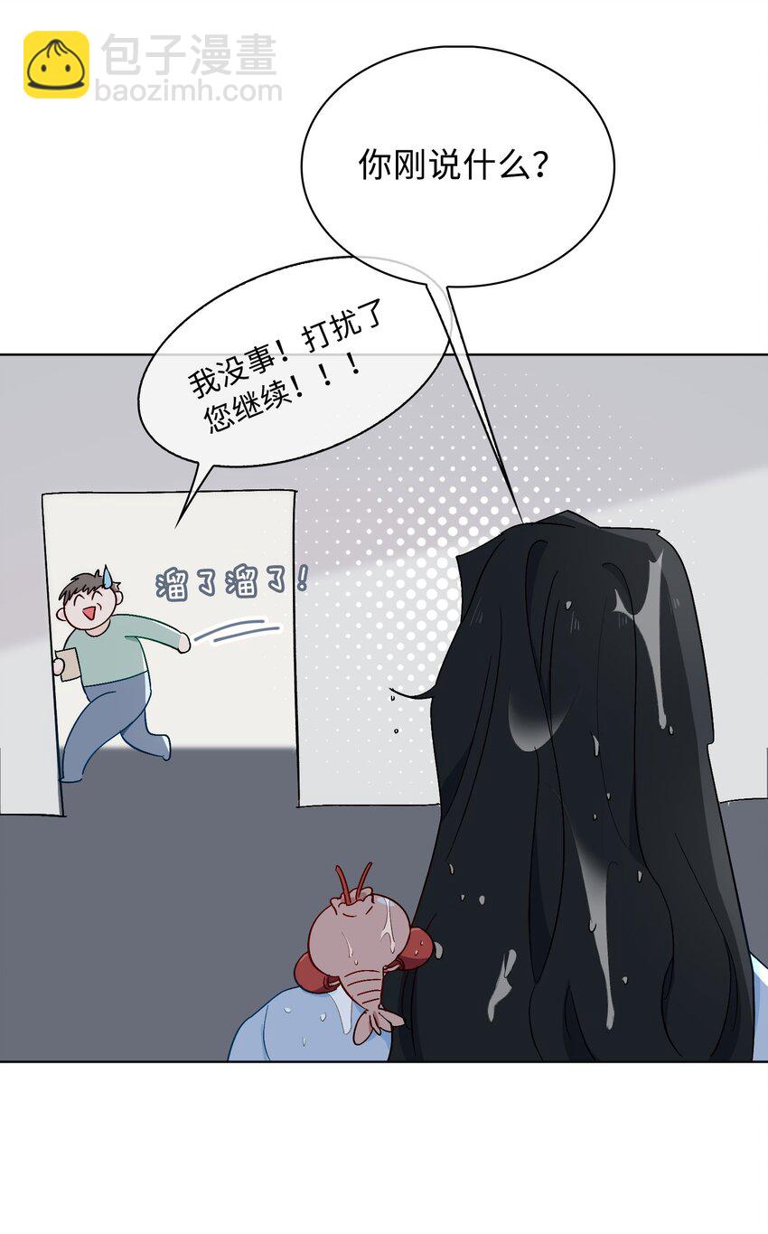 33 你是谁？-第34话