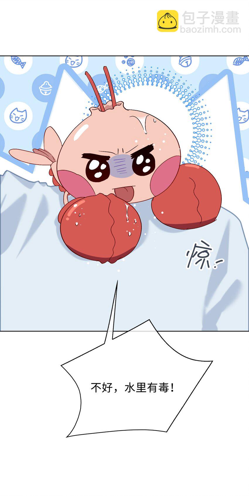 33 你是谁？-第34话