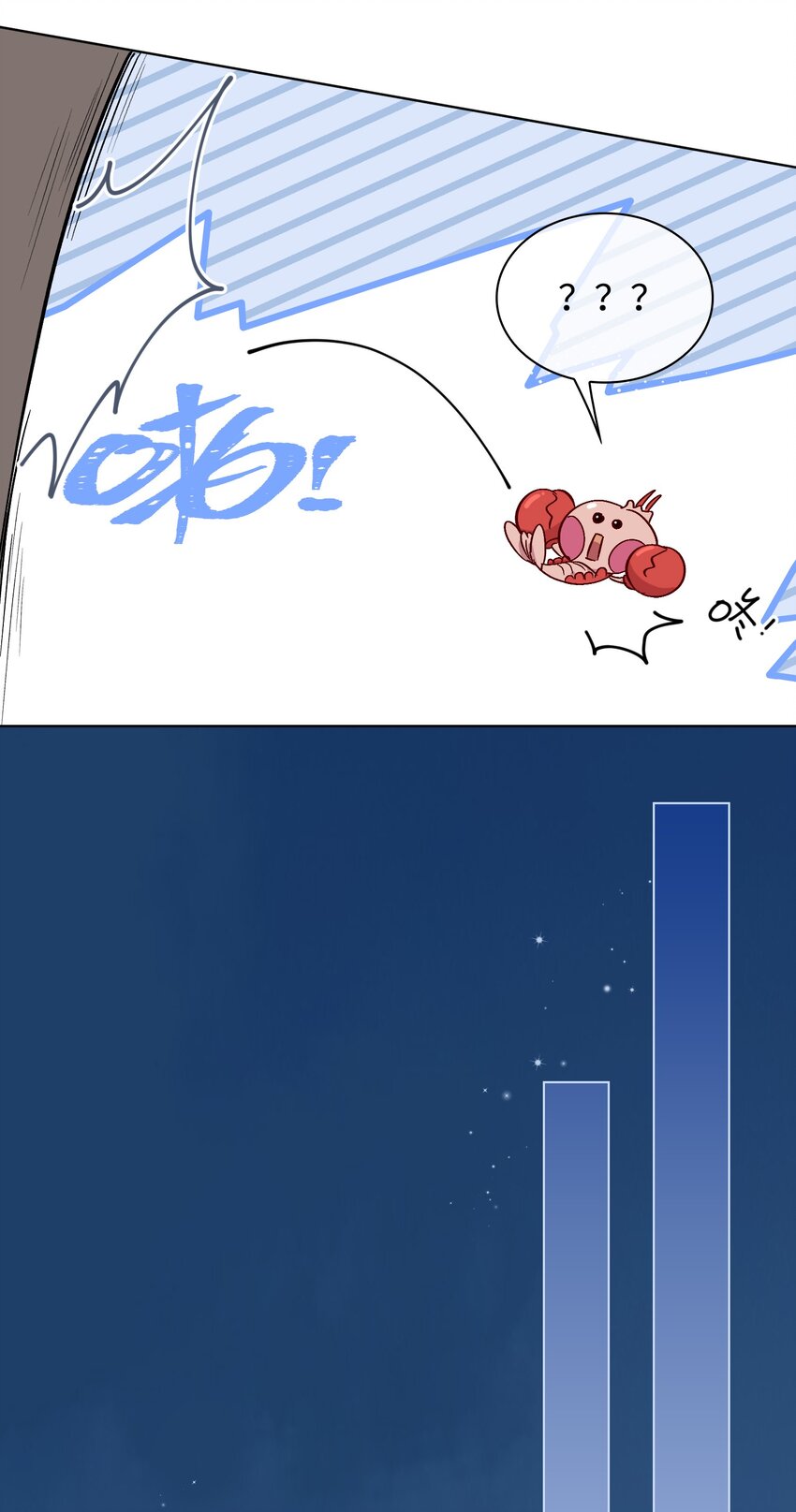 35 吃醋的小龙-第36话