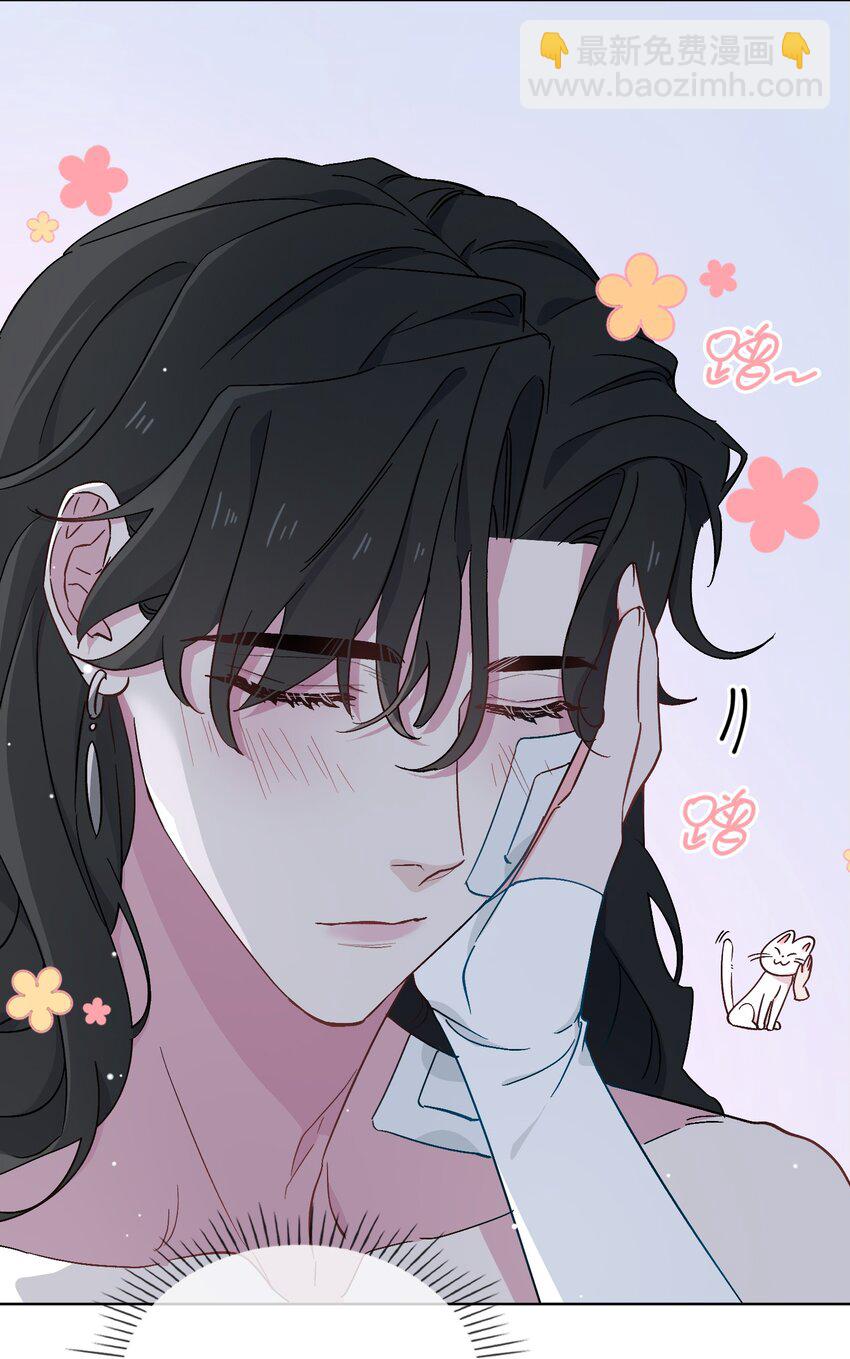 35 吃醋的小龙-第36话