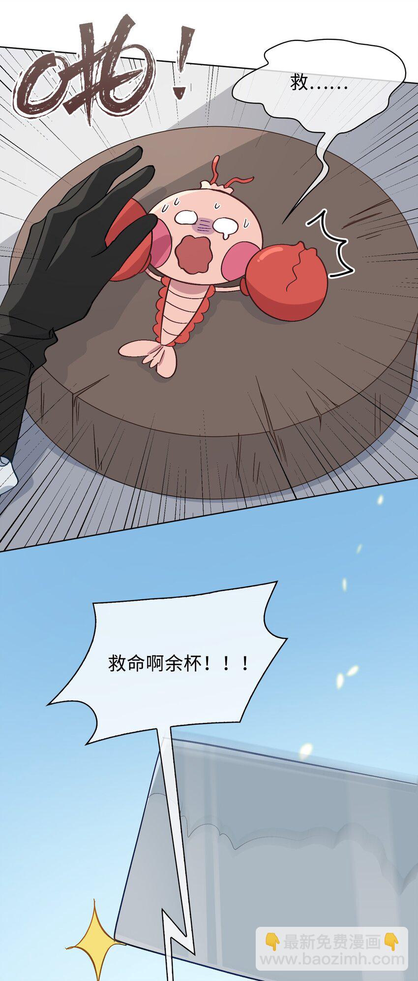 37 我只在乎你-第38话