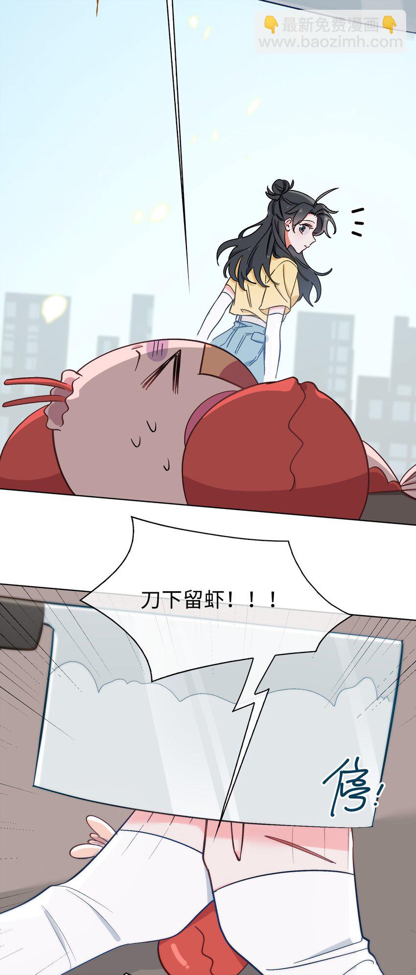 37 我只在乎你-第38话