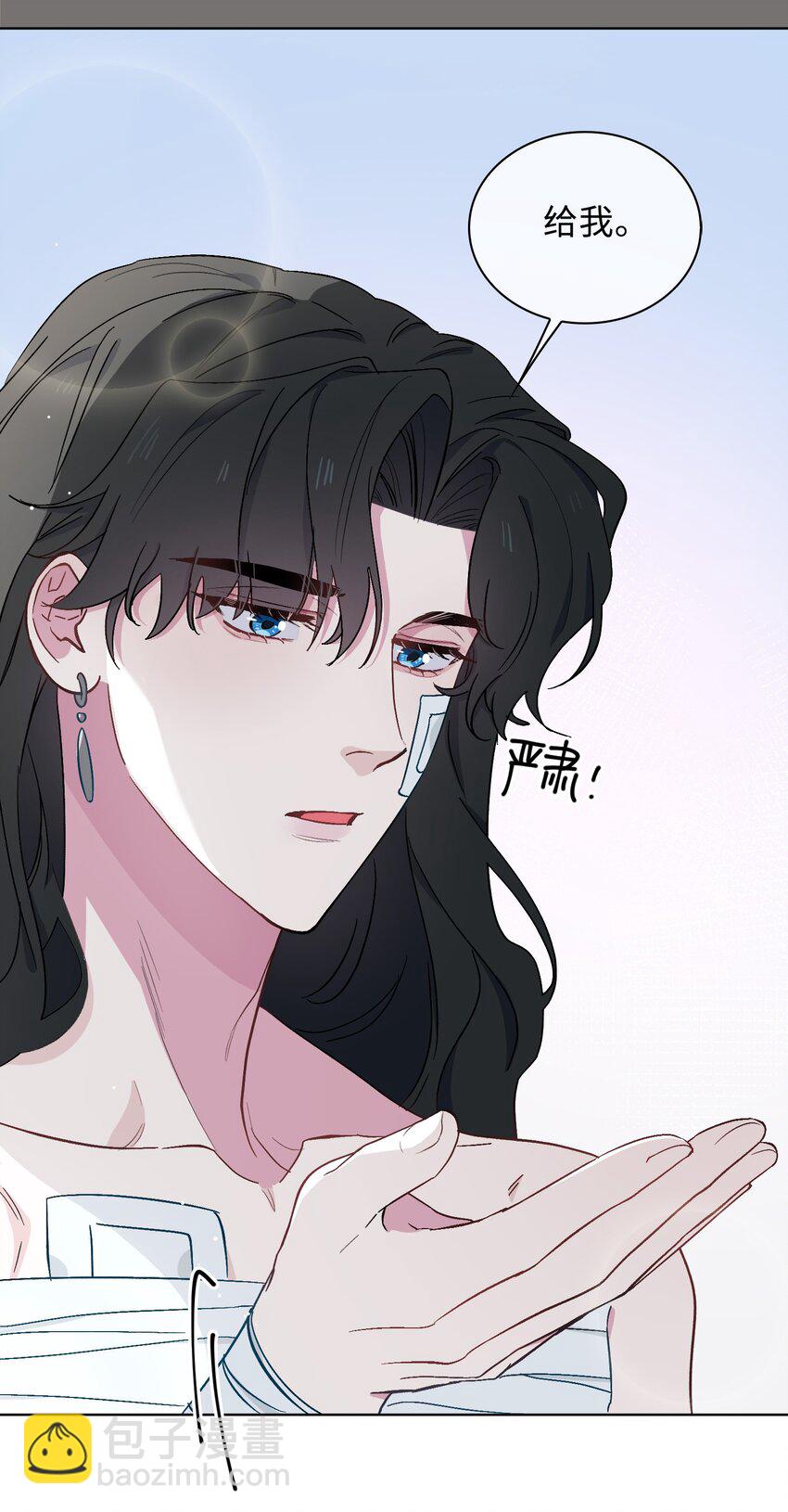 37 我只在乎你-第38话