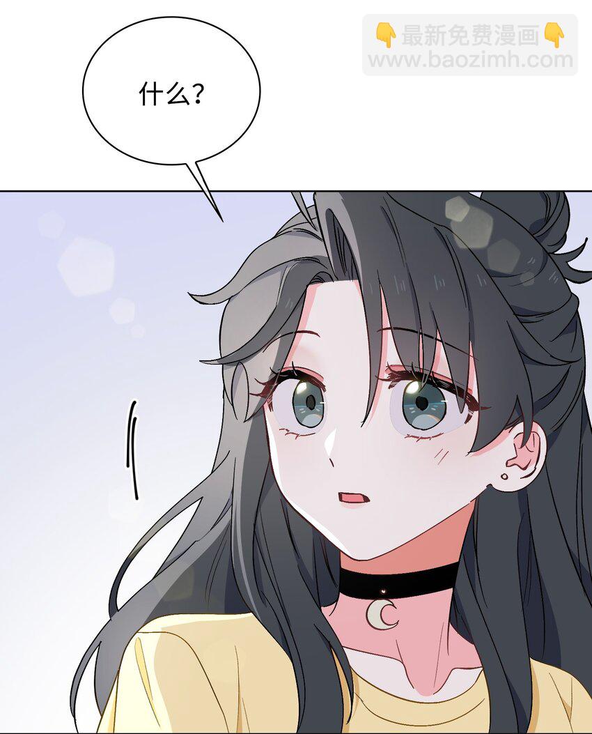 37 我只在乎你-第38话