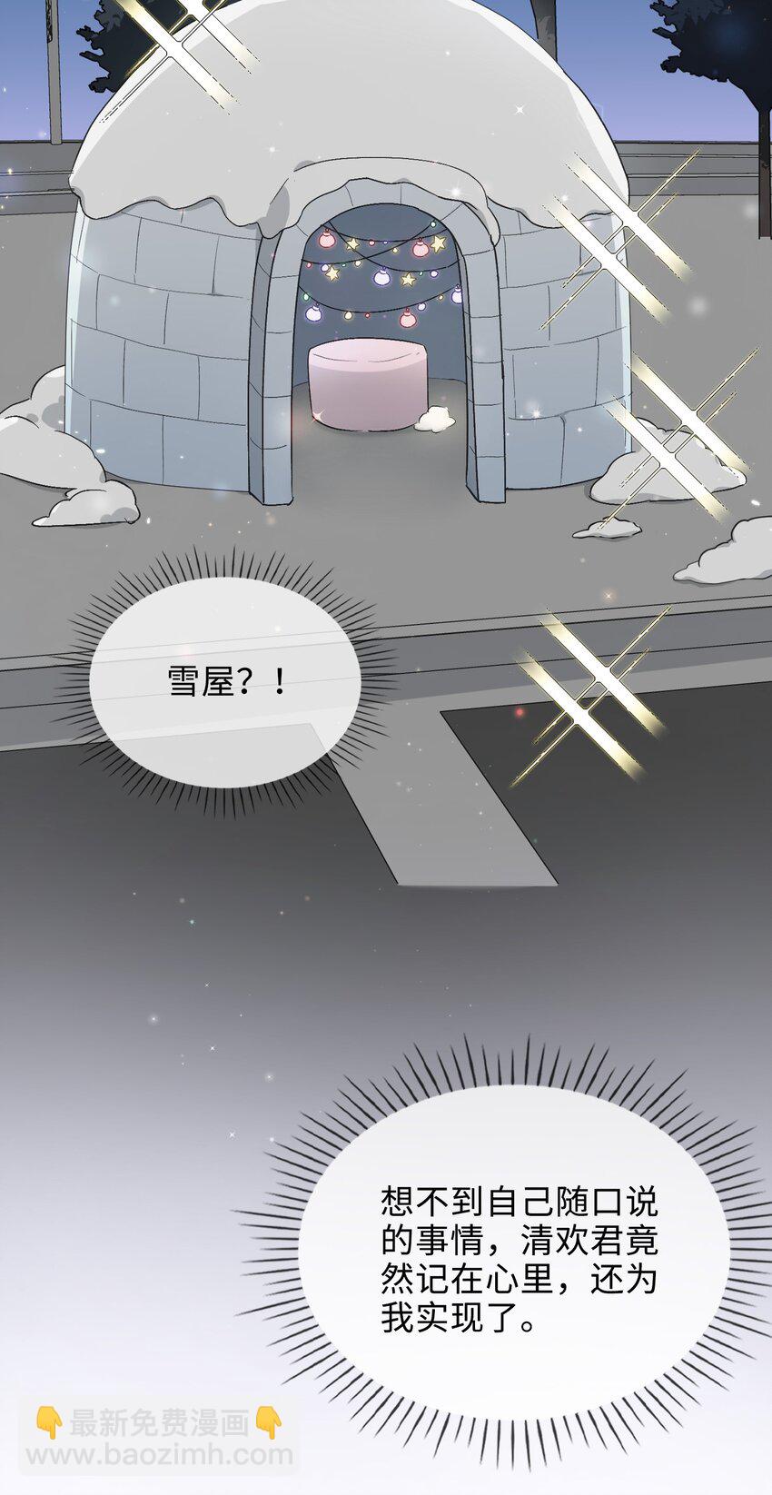 41 叶子的秘密-第42话