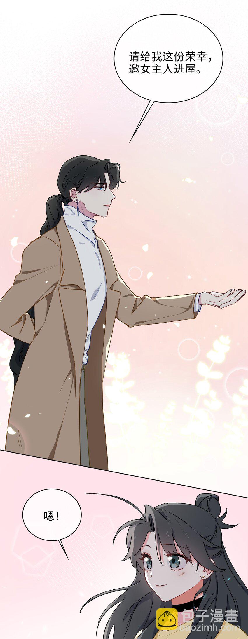 41 叶子的秘密-第42话