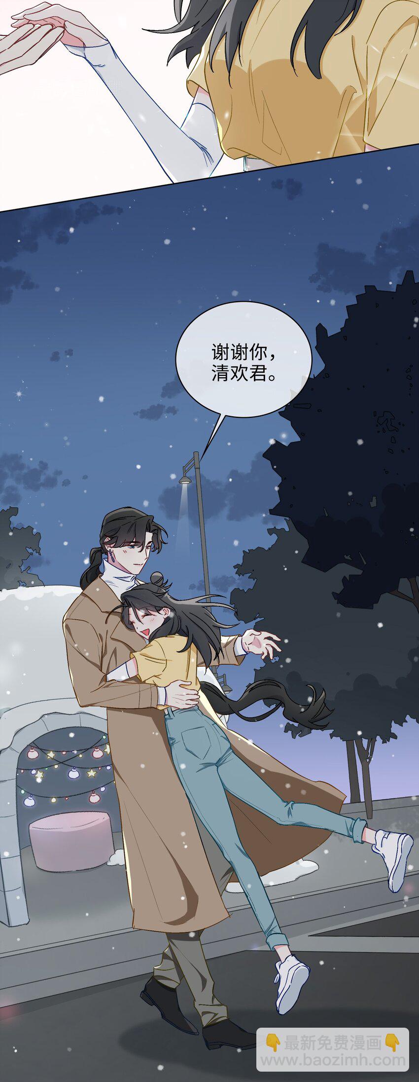 41 叶子的秘密-第42话