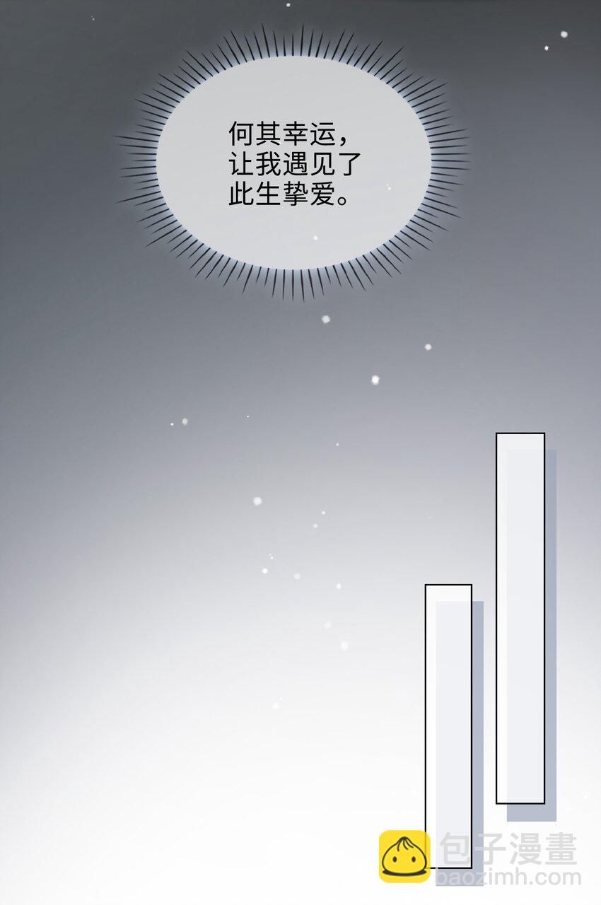 41 叶子的秘密-第42话