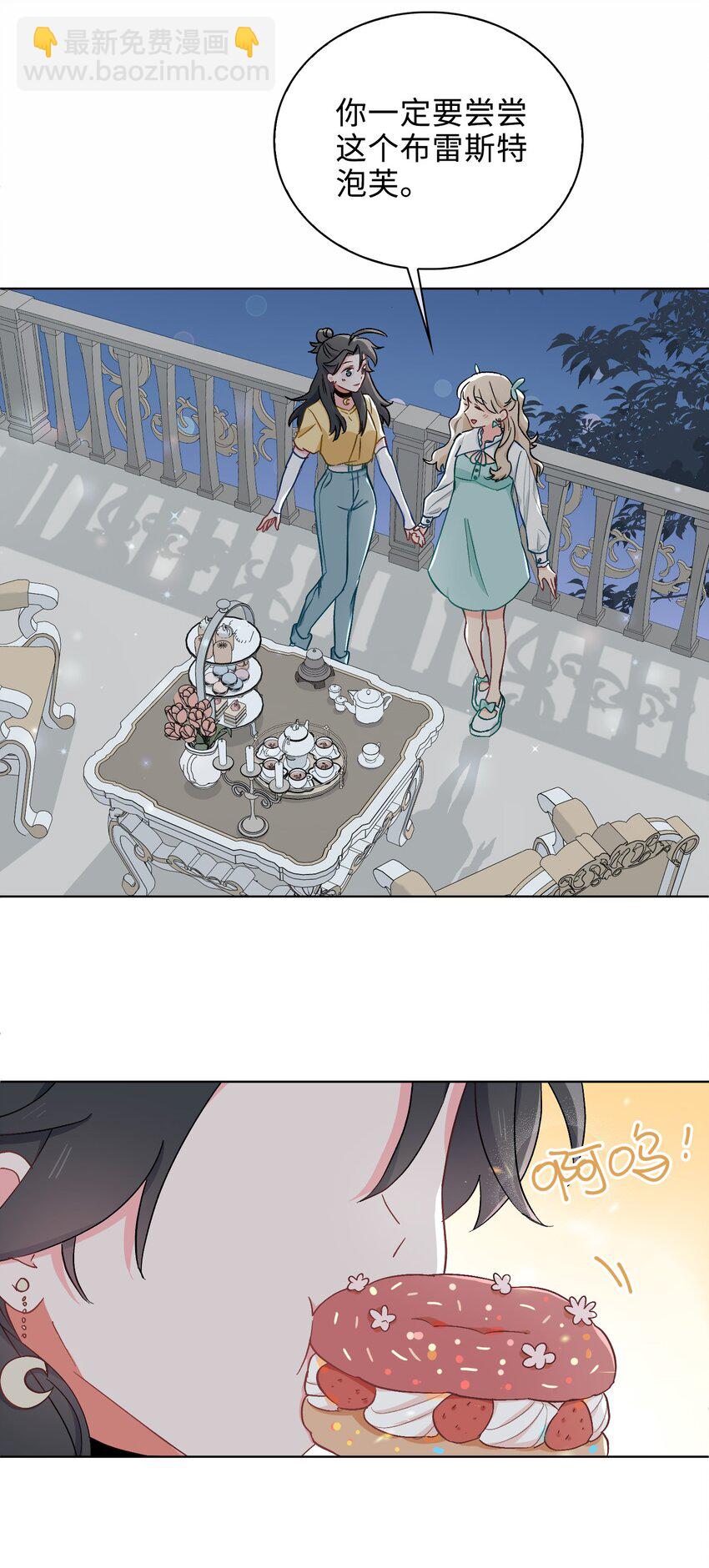 41 叶子的秘密-第42话