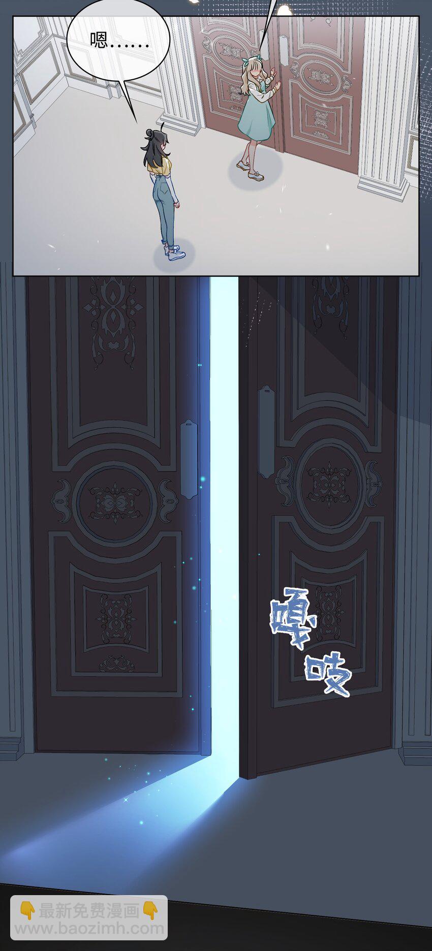 41 叶子的秘密-第42话