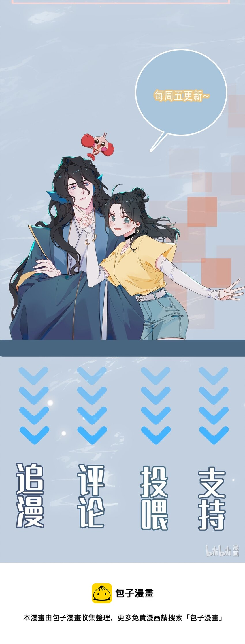 41 叶子的秘密-第42话