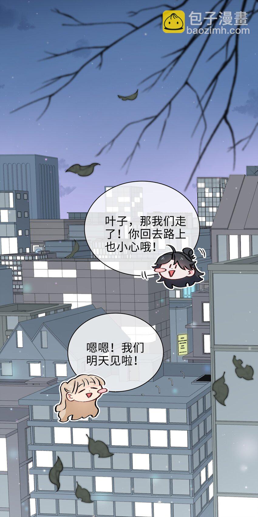 41 叶子的秘密-第42话