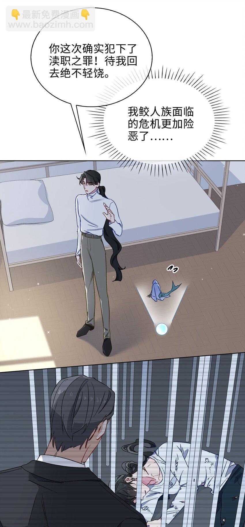 43 谎言对峙-第44话