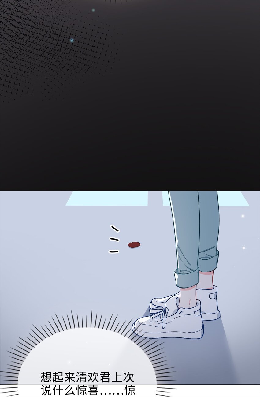 43 谎言对峙-第44话