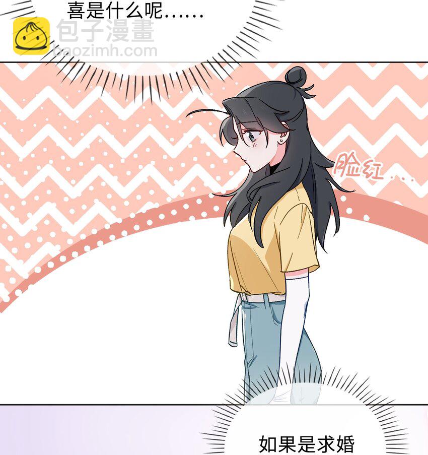 43 谎言对峙-第44话