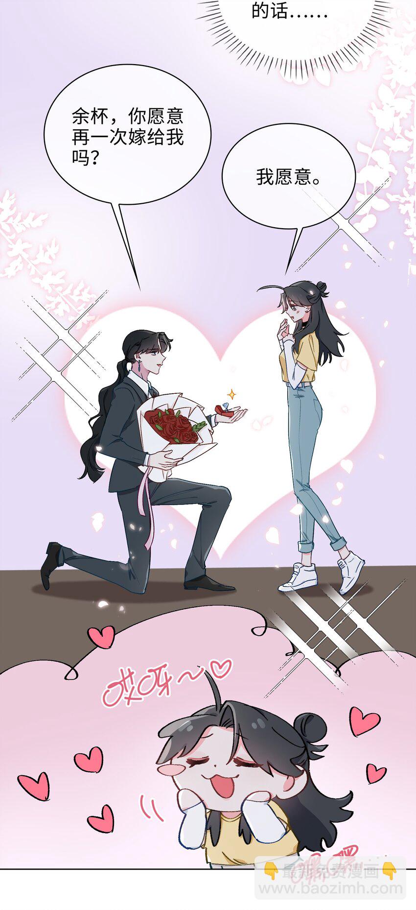 43 谎言对峙-第44话