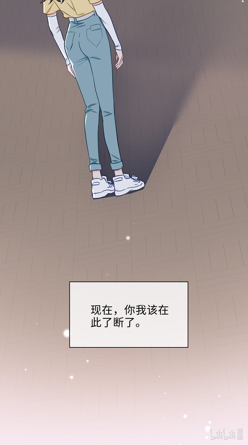 43 谎言对峙-第44话