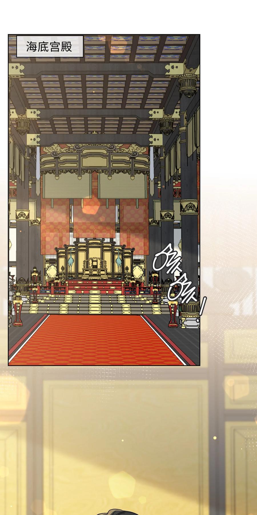 45 余杯的危机-第46话