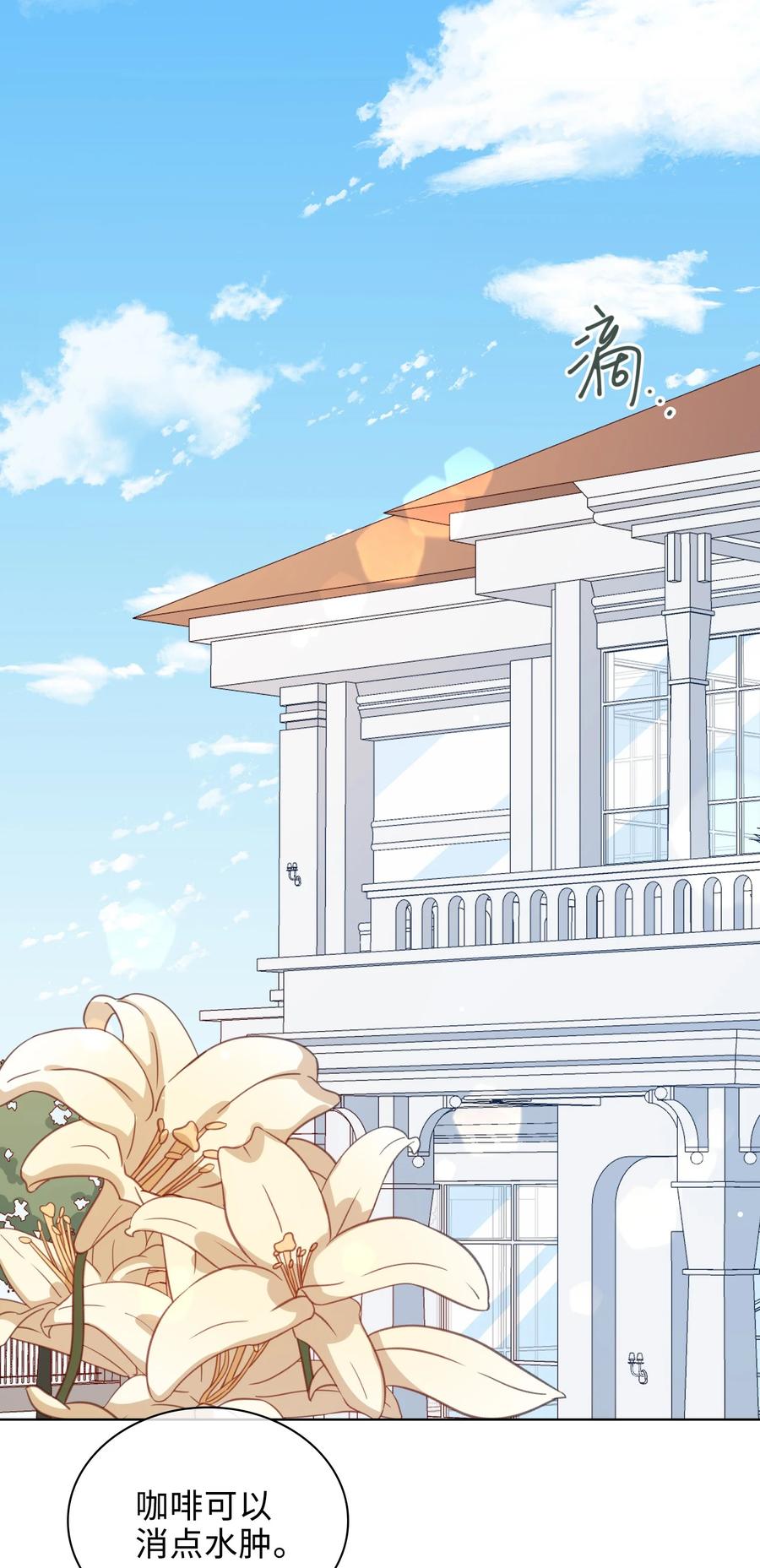 45 余杯的危机-第46话