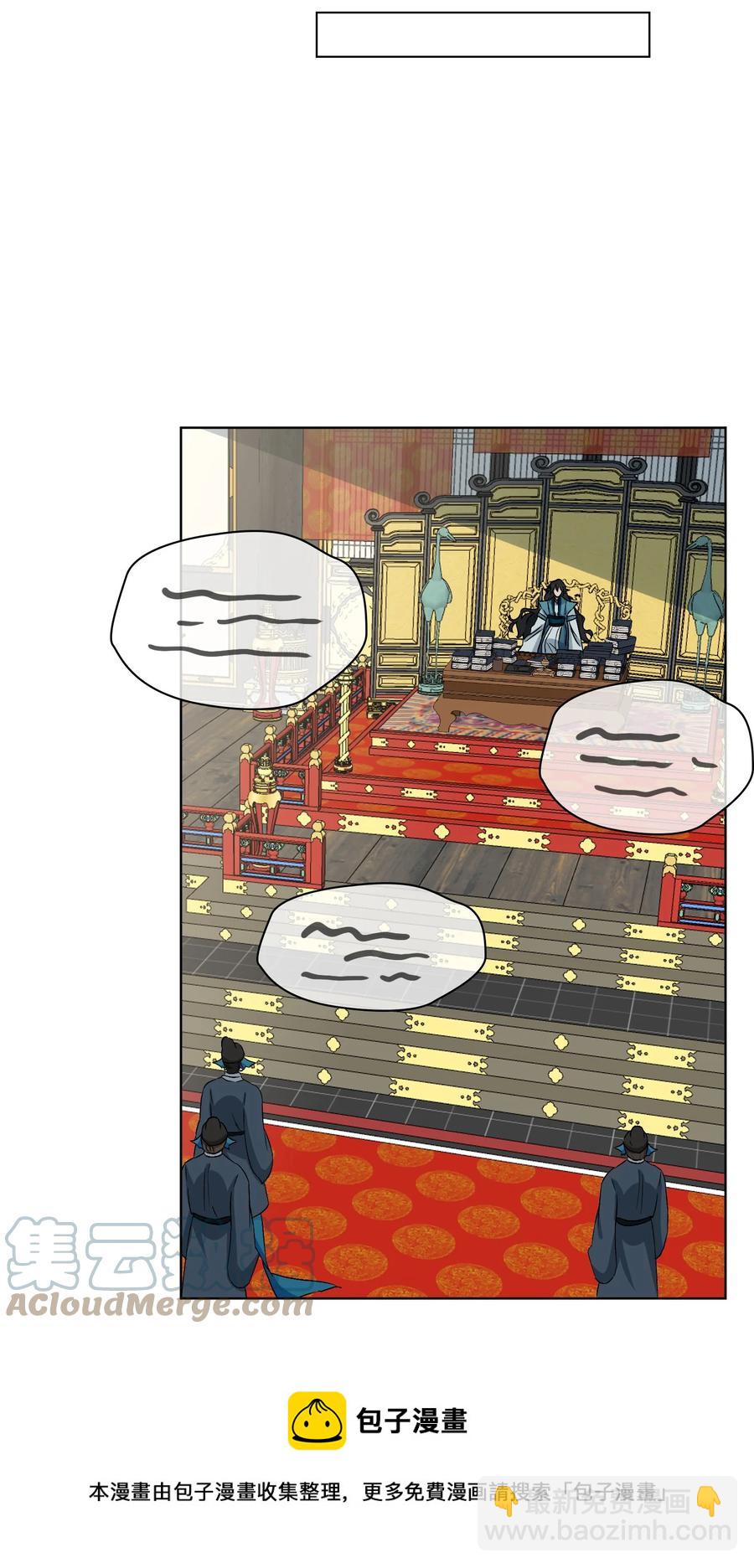 45 余杯的危机-第46话