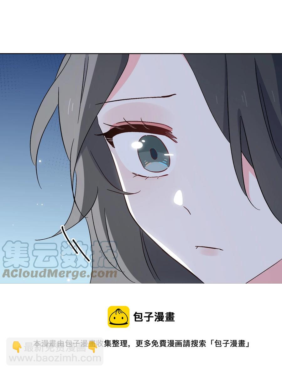 45 余杯的危机-第46话