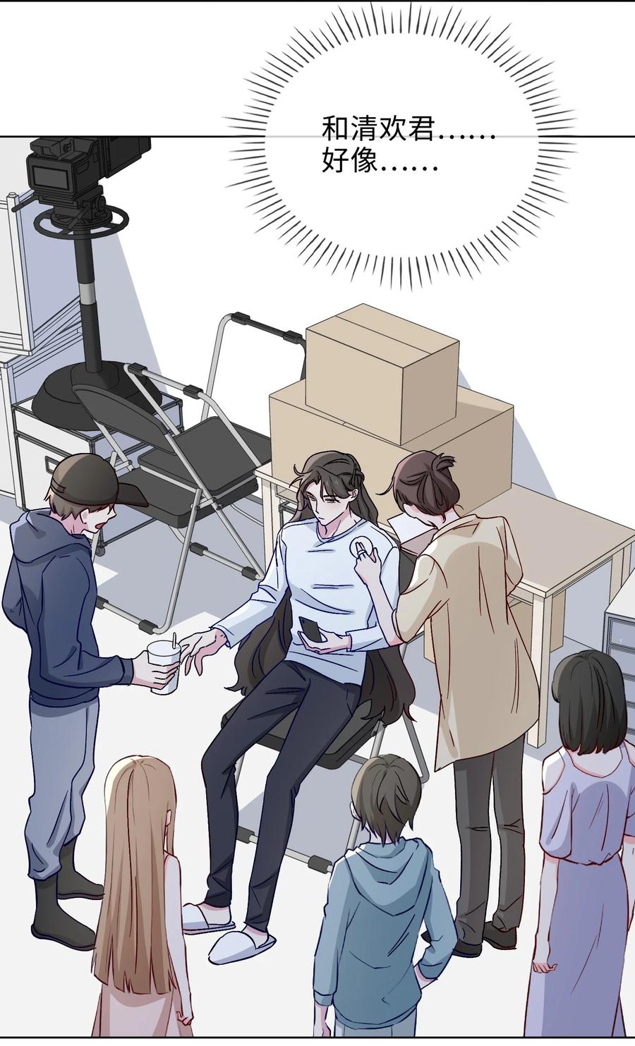 45 余杯的危机-第46话