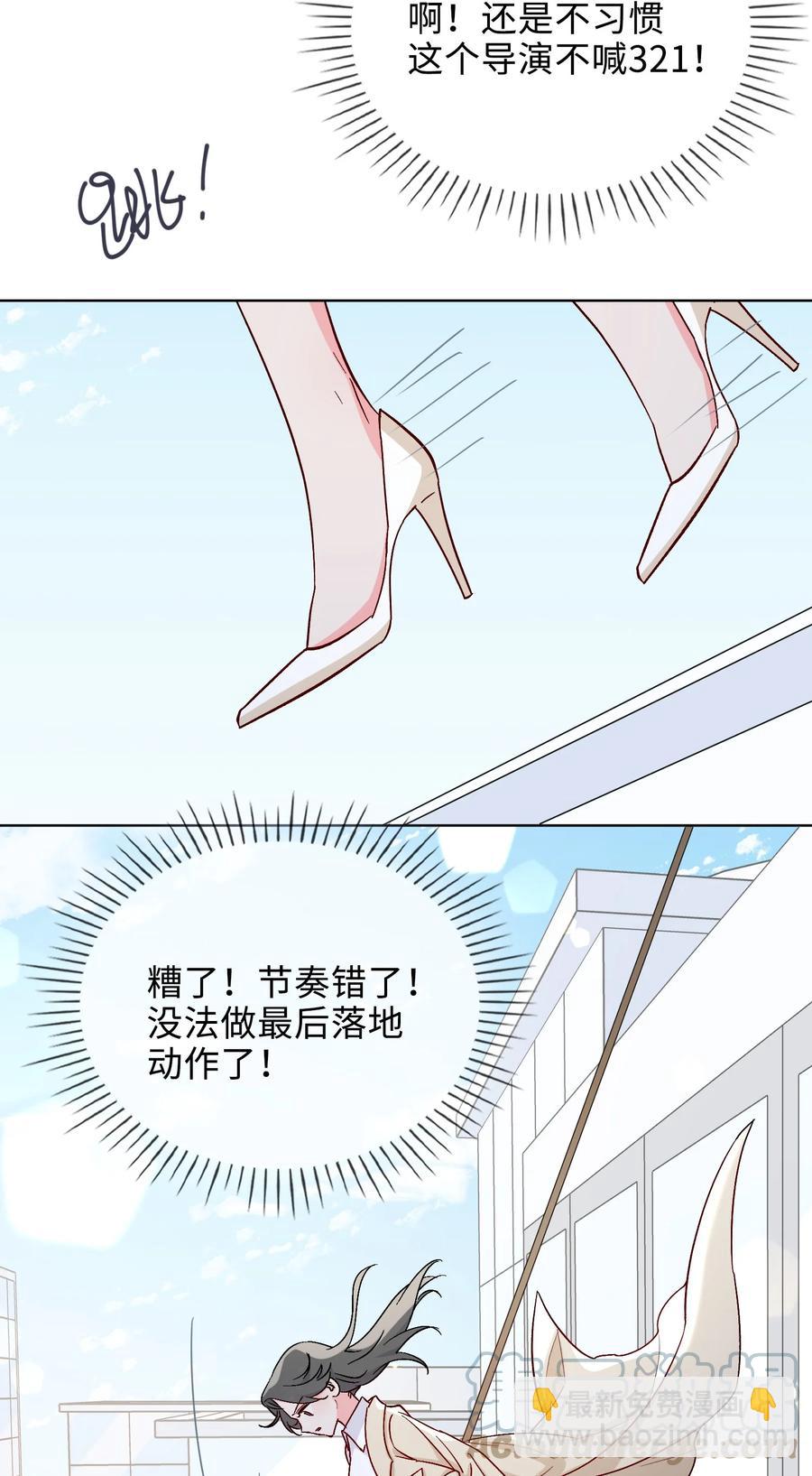 45 余杯的危机-第46话