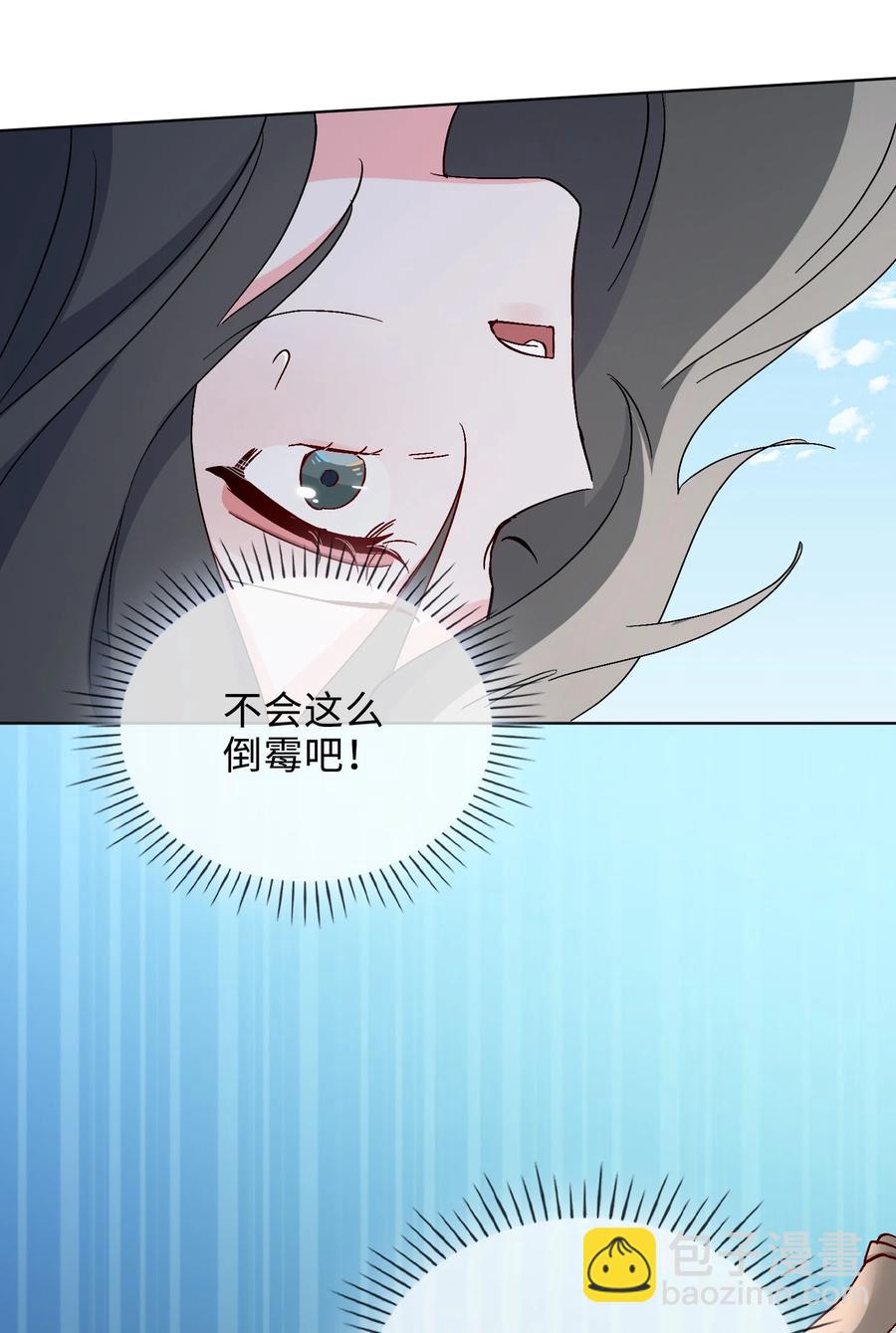 45 余杯的危机-第46话