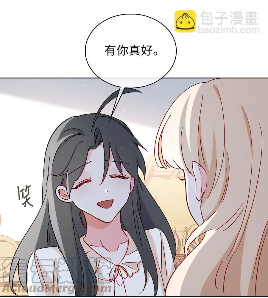 45 余杯的危机-第46话